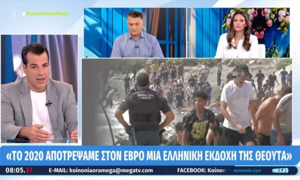 Θ. Πλεύρης: «Η Ευρώπη πρέπει να προετοιμαστεί για έκτακτες συνθήκες όπως αυτή στη Θέουτα»