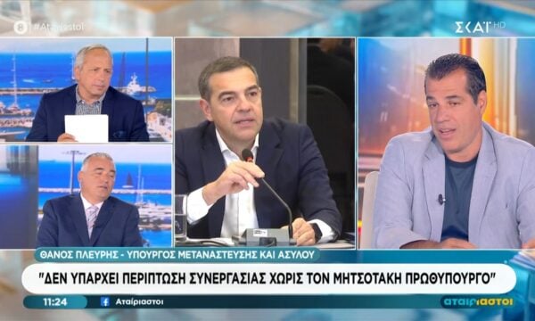 Θ. Πλεύρης: «Σέβομαι τον Τσίπρα ως πρώην Πρωθυπουργό, αλλά ότι πάει νωρίτερα είναι λάθος»