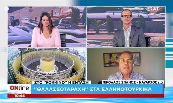 “Θαλασσοταραχή” στα ελληνοτουρκικά – Τι λέει ο Ν. Σπανός Ναύαρχος ε.α.