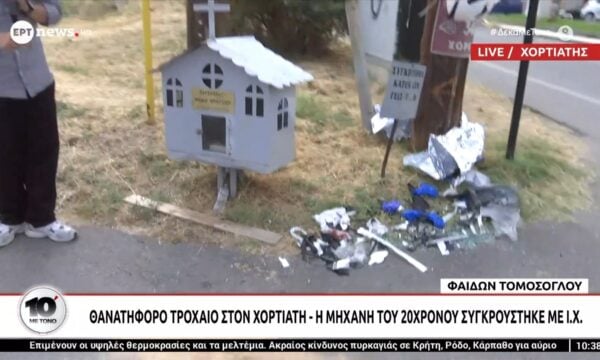 Θανατηφόρο τροχαίο στον Χορτιάτη – Νεκρός 20χρονος μοτοσικλετιστής