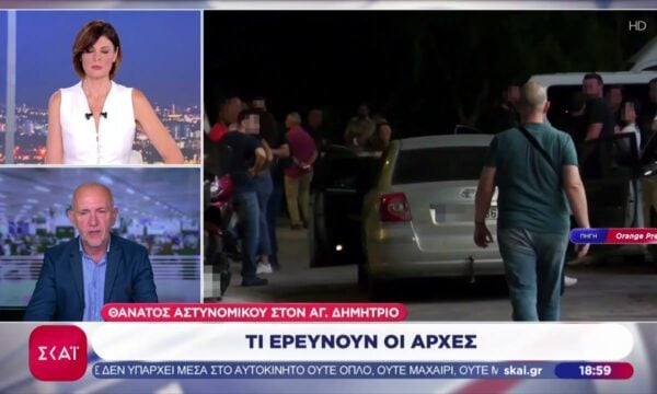 Θάνατος αστυνομικού στον Αγ. Δημήτριο: Τα ευρήματα που εξετάζουν οι αρχές
