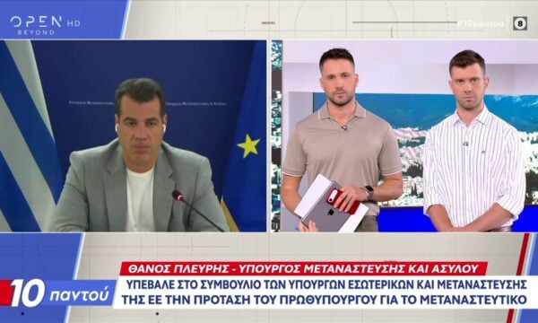 Θάνος Πλεύρης: «Υπάρχει Ευρωπαϊκό εργαλείο για να αντιμετωπίσουμε το πρόβλημα»