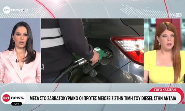 Θέμα ωρών οι ανακοινώσεις για την παράταση της επιδότησης στο πετρέλαιο κίνησης