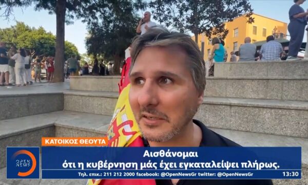 Θέουτα: Χιλιάδες κάτοικοι στους δρόμους για τη μεταναστευτική κρίση