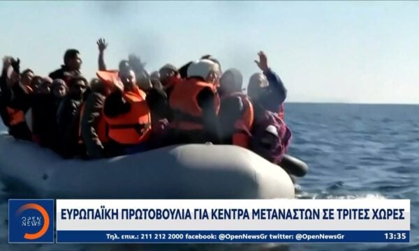 Θέουτα: Η ελληνική πρόταση στην ΕΕ για μαζικές μεταναστευτικές ροές