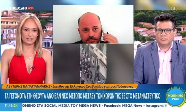 Θέουτα: Τα νέα μέτωπα που άνοιξε η μεταναστευτική κρίσης εντός της ΕΕ