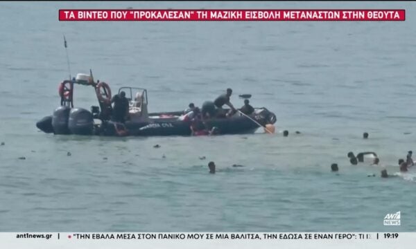 Θέουτα: Τα βίντεο που “προκάλεσαν” τη μαζική εισβολή μεταναστών