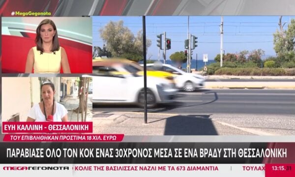 Θεσσαλονίκη: 30χρονος παραβίασε όλο τον ΚΟΚ μέσα σε ένα βράδυ