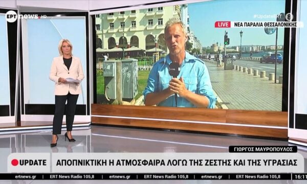 Θεσσαλονίκη: Αποπνικτική η ατμόσφαιρα λόγω της ζέστης και της υγρασίας