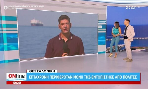Θεσσαλονίκη: Επτάχρονη περιφερόταν μόνη της – Εντοπίστηκε από πολίτες