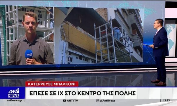 Θεσσαλονίκη: Ξηλώνουν τα κομμάτια από το στέγαστρο που κατέρρευσε