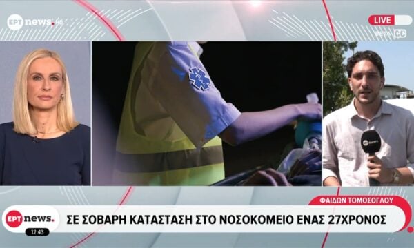 Θεσσαλονίκη: Σε σοβαρή κατάσταση στο Παπαγεωργίου 27χρονος μετά από καβγά στα Γιαννιτσά