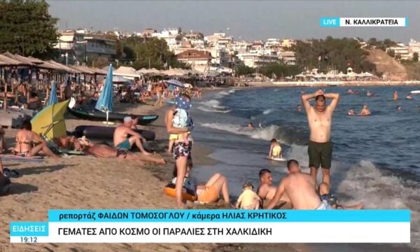 Θεσσαλονίκη: Στις παραλίες για ανάσες δροσιάς – Ακόμη περισσότερος κόσμος αναμένεται τις επόμενες ημέρες