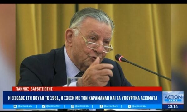 Θλίψη για τον θάνατο του Γιάννη Βαρβιτσιώτη