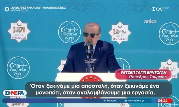 Τι αλλάζει στο Αιγαίο με τις 2 νέες Ελληνικές φρεγάτες – Νέες απειλές Ερντογάν