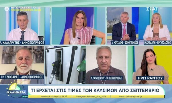 Τι έρχεται στις τιμές των καυσίμων από Σεπτέμβριο