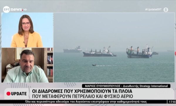 Τι συμβαίνει πραγματικά στα στενά του Ορμούζ