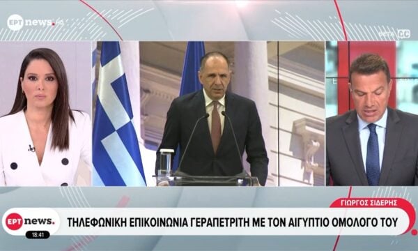 Τηλεφωνική επικοινωνία Γεραπετρίτη με τον Αιγύπτιο ομόλογό του