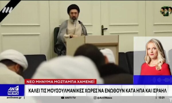 Την επανεμφάνιση του έκανε ο Μοζταμπά Χαμενεΐ, αναρτώντας μήνυμα με αφορμή την επέτειο γέννησης του Προφήτη Μωάμεθ