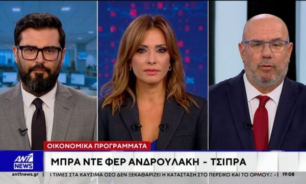Την πρόταση του ΠΑΣΟΚ για την διαχείριση του ιδιωτικού χρέους παρουσιάζει απόψε ο Νίκος Ανδρουλάκης
