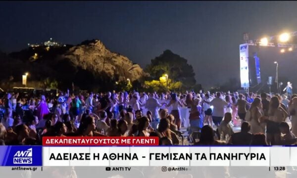 Την τιμητική τους έχουν, αυτή την περίοδο, τα πανηγύρια σε ολόκληρη την χώρα