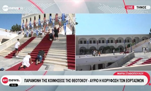 Τήνος: Παραμονή της Κοιμήσεως της Θεοτόκου – Αύριο η κορύφωση των εορτασμών