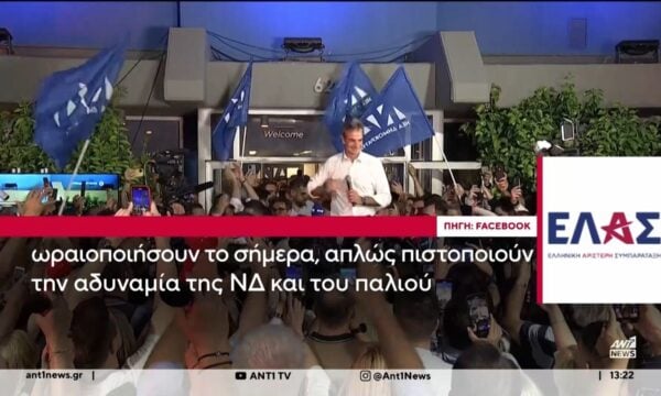 Τις μηχανές τους ζεσταίνουν τα κόμματα, ενόψει της Διεθνούς Έκθεσης Θεσσαλονίκης