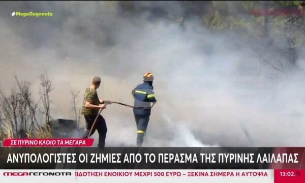 Τιτάνια μάχη με τις φλόγες και στην Αγία Σκέπη