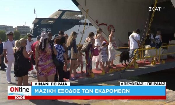 Το αδιαχώρητο στο λιμάνι του Πειραιά – Μαζική έξοδος ταξιδιωτών