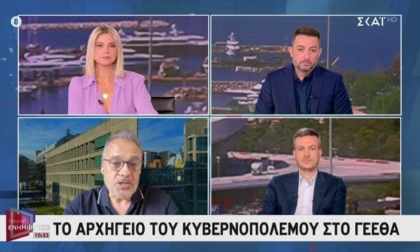 Το αρχηγείο του κυβερνοπολέμου στο ΓΕΕΘΑ