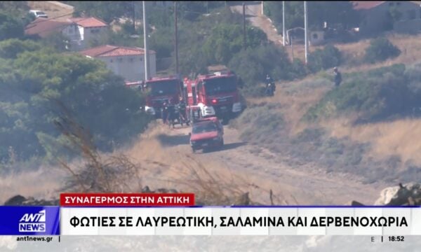 Το χρονικό των πύρινων μετώπων, τα οποία ξέσπασαν με διαφορά λίγων λεπτών