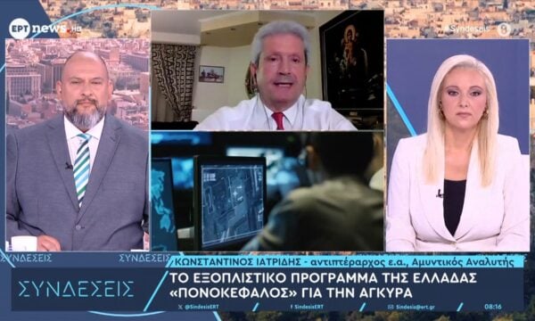 Το εξοπλιστικό πρόγραμμα της Ελλάδας – «Πονοκέφαλος» για την Άγκυρα
