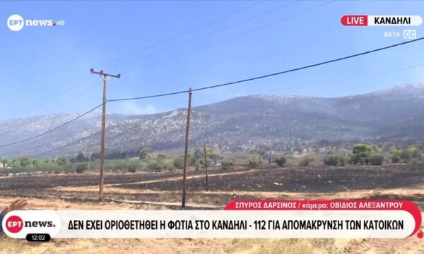 Το ΕΡΤnews στα πύρινα μέτωπα: Δεν έχει οριοθετηθεί η φωτιά – 112 για απομάκρυνση κατοίκων