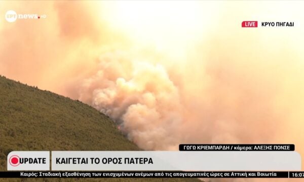 Το ΕΡΤnews στα πύρινα μέτωπα: Καίγεται το όρος Πατέρα