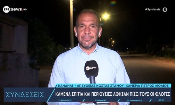 Το ΕΡΤnews στα πύρινα μέτωπα: Καμένα σπίτια και περιουσίες άφησαν πίσω τους οι φλόγες