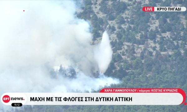 Το ΕΡΤnews στα πύρινα μέτωπα: Μάχη με τις φλόγες στο Κρύο Πηγάδι