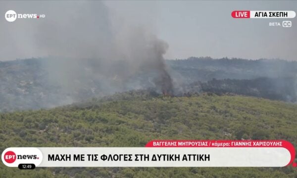 Το ΕΡΤnews στο Μετόχι Αγίας Σκέπης: Μάχη με τις φλόγες στη δυτική Αττική