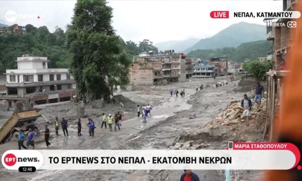 Το ΕΡΤnews στο Νεπάλ – Εκατόμβη νεκρών