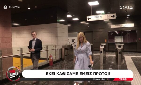 Το “Live You” πρώτο στην επέκταση του μετρό στην Θεσσαλονίκη