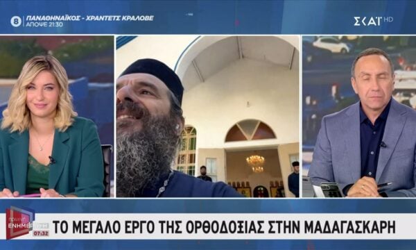 Το μεγάλο έργο της Ορθοδοξίας στην Μαδαγασκάρη