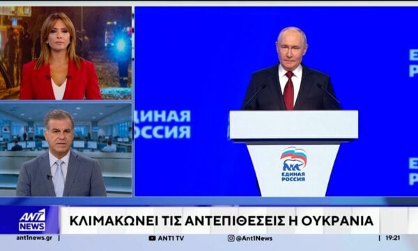Το μήνυμα του Πούτιν με φόντο την κάλπη