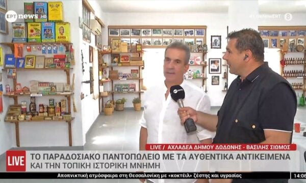 Το παραδοσιακό παντοπωλείο με τα αυθεντικά αντικείμενα και την τοπική ιστορική μνήμη