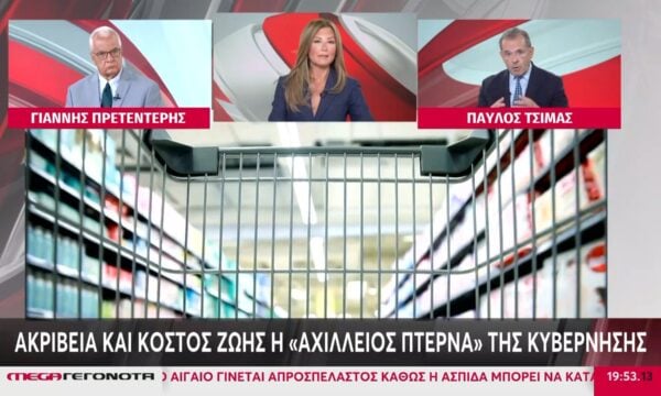 Το σχόλιο των Γιάννη Πρετεντέρη και Παύλου Τσίμα για την ακρίβεια και τα μειώσεις σε κωδικούς στα σούπερ μάρκετ
