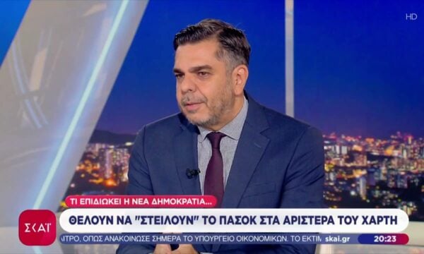 Το σχόλιο του Γιάννη Ατζολέτου – ΝΔ: Θέλουν να “στείλουν” το ΠΑΣΟΚ στα αριστερά του χάρτη