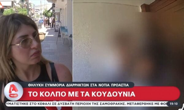 Το “τρικ” με τους διαρρήκτες – Πως μπαίνουν μέσα σε σπίτια