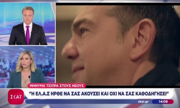Το β’ μέρος της πολιτικής τριλογίας Τσίπρα: – «Η ελπίδα της ανατροπής» με επίκεντρο τη νέα γενιά