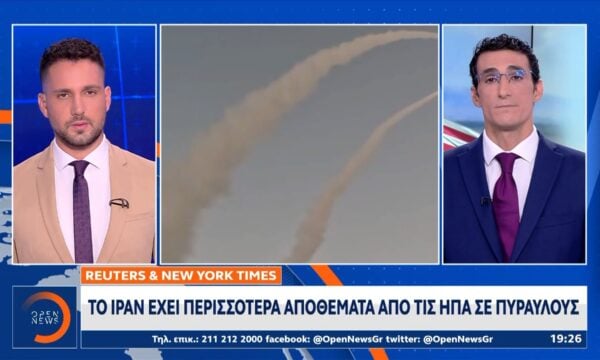 Τοπίο στην ομίχλη η κατάσταση στη Μέση Ανατολή