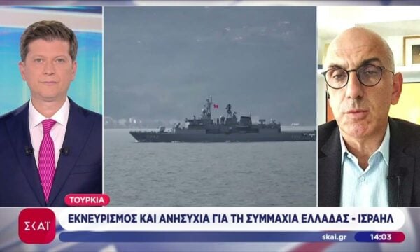 Τουρκία: Εκνευρισμός και ανησυχία για τη συμμαχία Ελλάδας – Ισραήλ