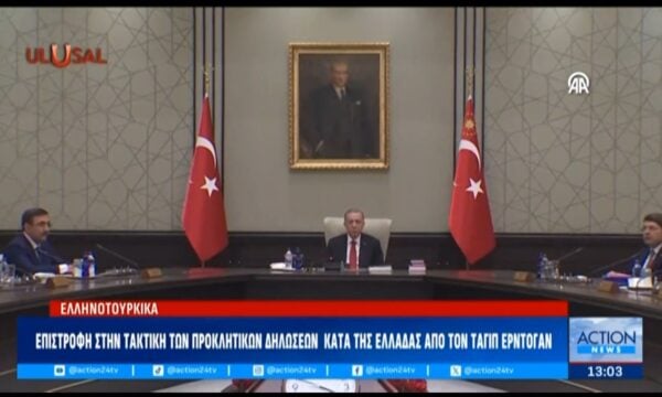 Τουρκία: Επιστροφή στην τακτική των προκλήσεων από τον Ερντογάν