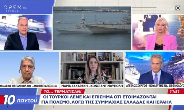 Τουρκία: Στο στόχαστρο ξανά το Αιγαίο – Νέες προκλήσεις με χάρτη του Anadolu